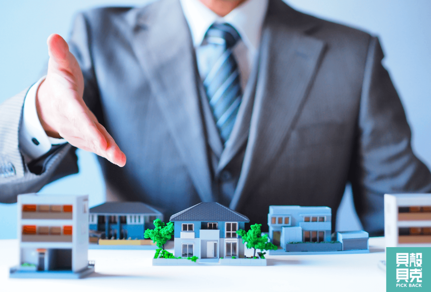 不動產」「債權」是什麼？P2P借貸平台五點投資建議教給您