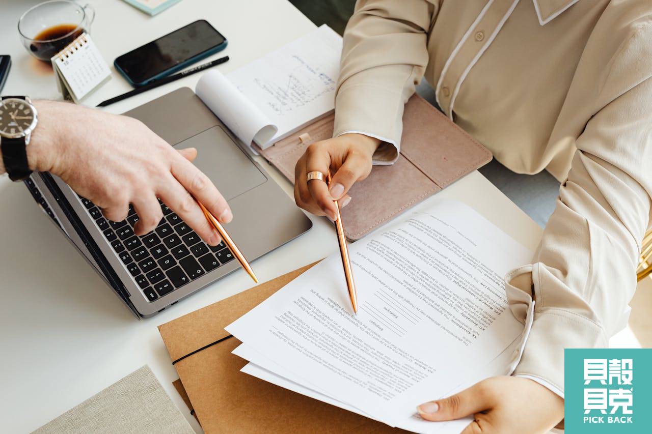 P2P借貸合法嗎？一文看懂金管會及公會成立規範！