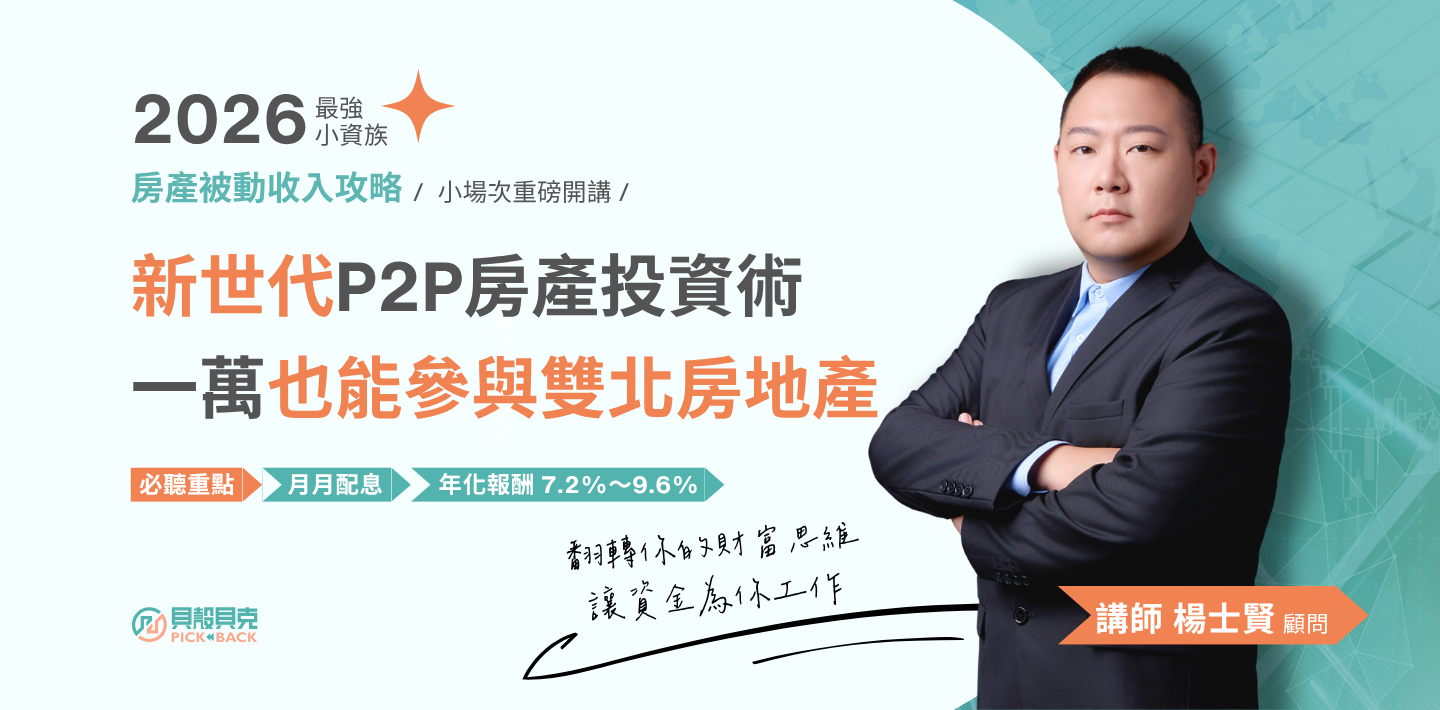 貝殼貝克--圖