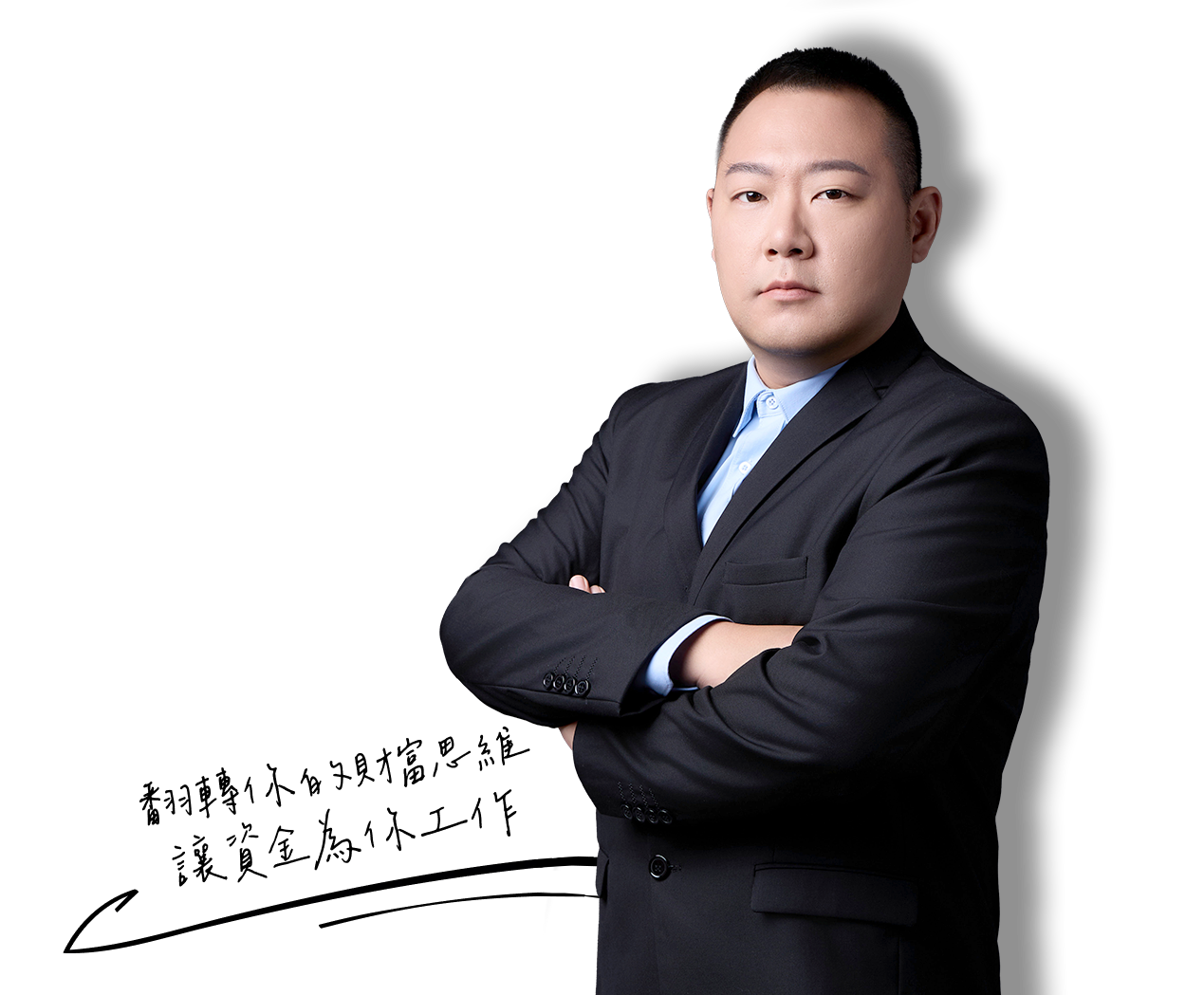講師圖片