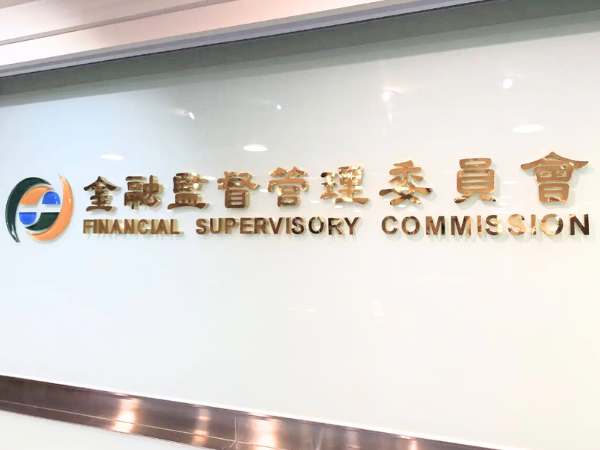 金管會將協助訂定自律規範 延宕兩年 P2P公會正式成立