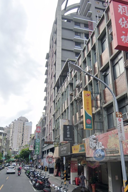 府中路